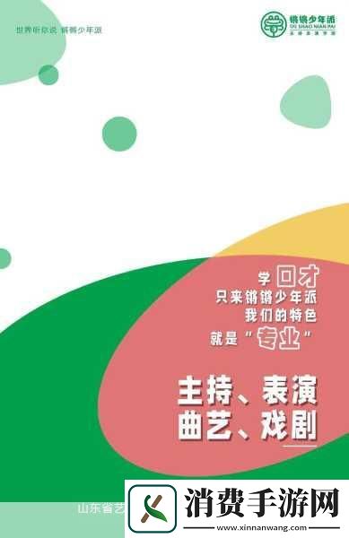 铜铜铜铜铜锵锵锵锵