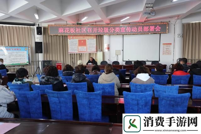 “麻花社区-一惊一乍的科技乐园！”
