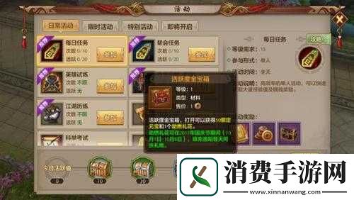 幻想江湖珍珑棋局银两获取攻略