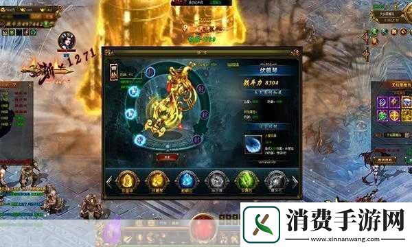神魔传说新区天战斗攻略