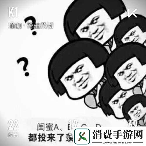 换个姿势再来一遍怎么回复对方