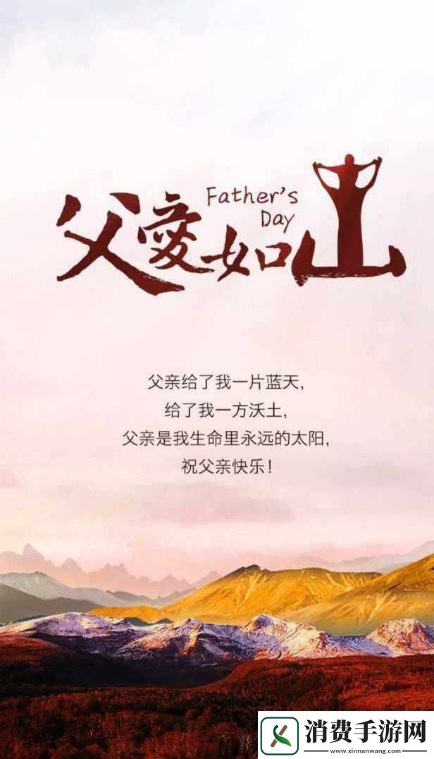 爸气侧漏-骨骼惊奇！科技圈新潮流 