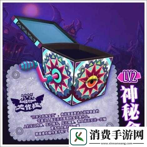 怪物大作战稀有宠物雷鳞获取攻略