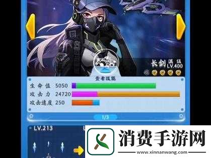 全民飞机大战7月14日双打PK版本更新活动大全