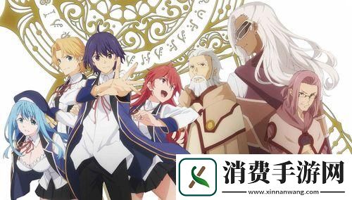 异世界漫游指南