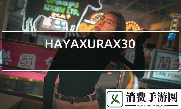 HAYAXURAX18OYUGURQA