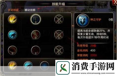 王者之剑暗元素使用指南