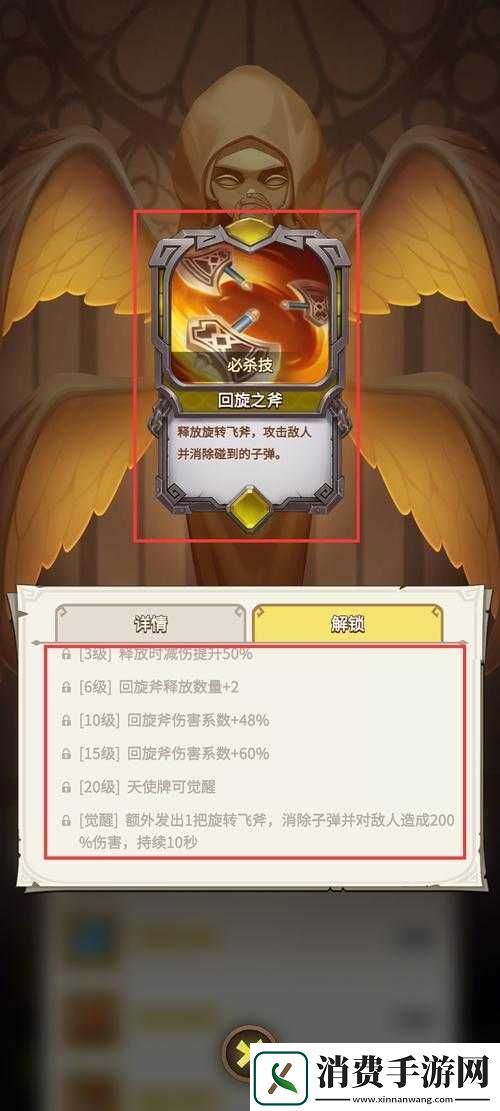 这个地下城有点怪野蛮人玩法攻略