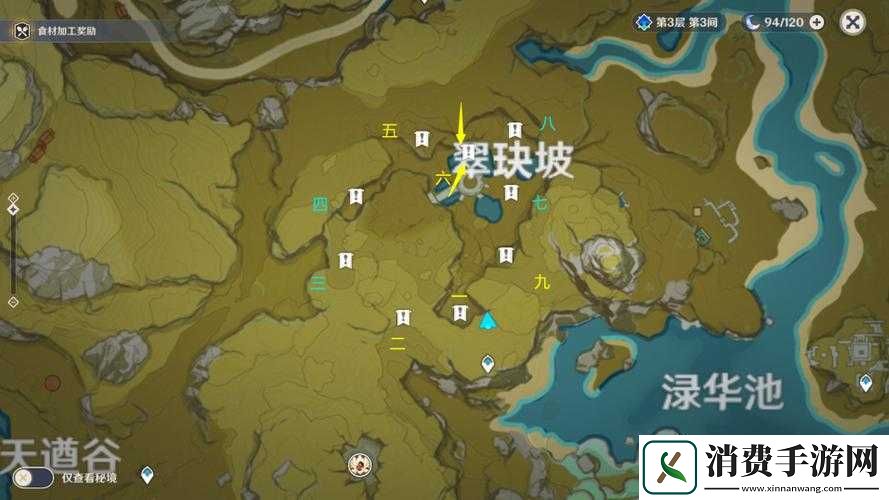 原神靖世柱怎么过