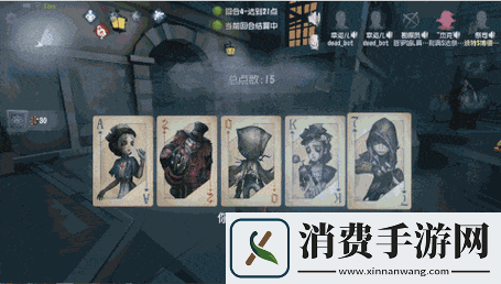 第人格BlackJack模式攻略玩转技巧