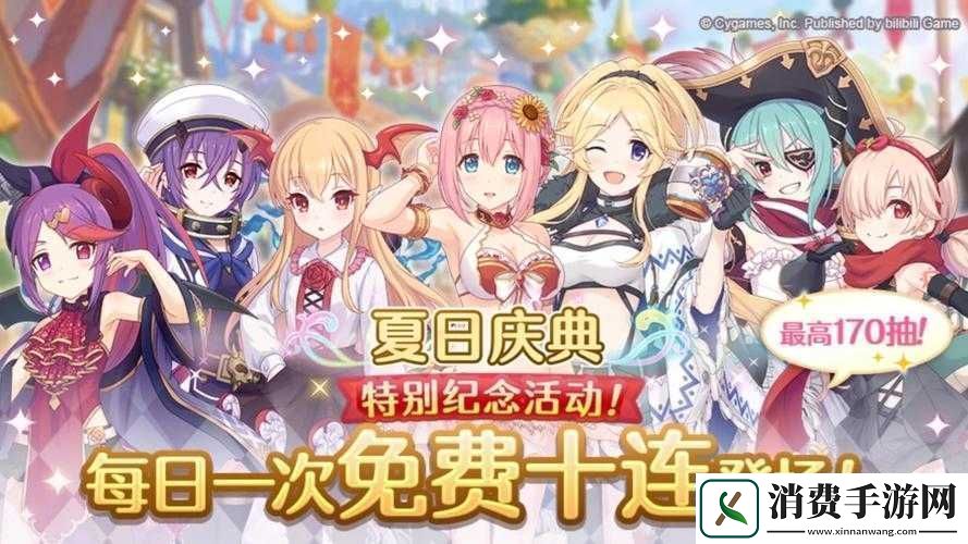 公主连结国服-9-11-通关攻略与技巧