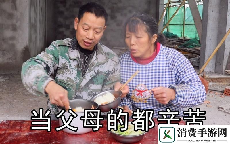 “寓公”生活：与儿同行-乐在其“融”