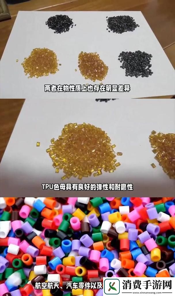 堕入色彩的奇幻世界：色母u6与pA6的奇葩对决