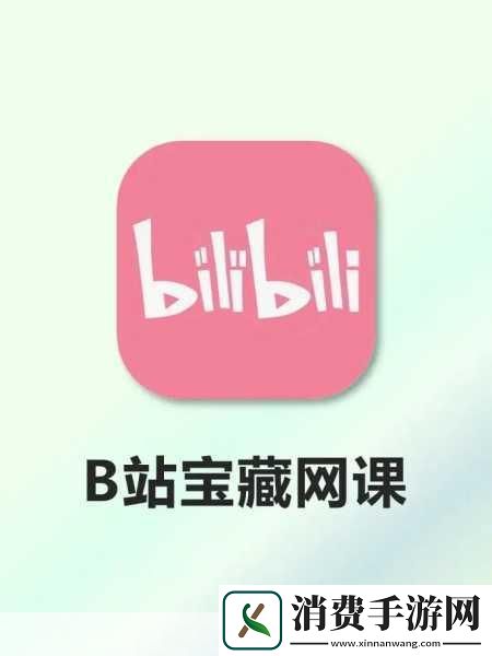 国外b站刺激战场直播app推荐指南：国外B站刺激战场直播App推荐指南