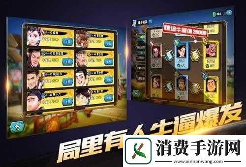 最强阵容之龙门镖局的搭配技巧