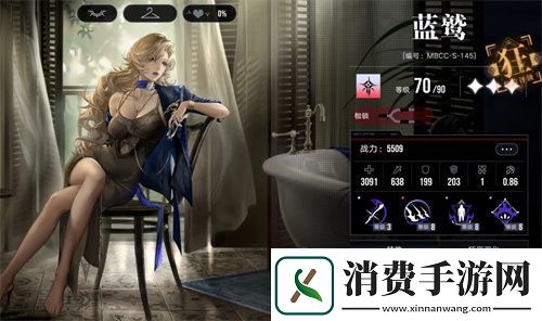 无期迷途蓝鹫强度分析及抽取指南