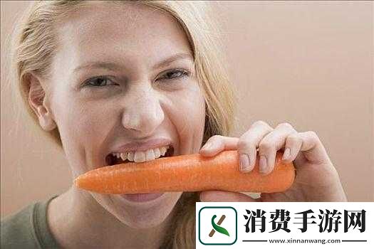女孩子爱吃男生的胡萝卜