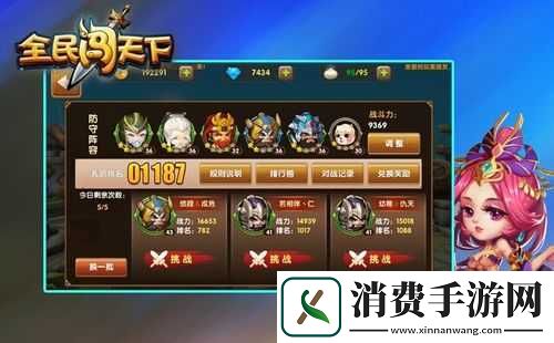 全民闯天下黄盖阵容推荐要点或黄盖阵容推荐