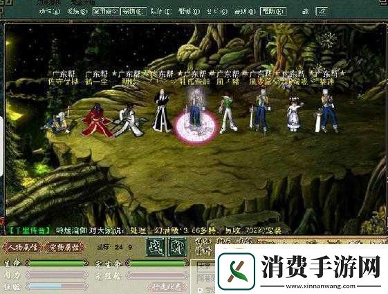 独家揭秘五分钟杀死自己之婚礼篇游侠手游上的重口味挑战你敢来试吗