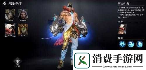 救赎战场拳法家龙玩法及连招推荐