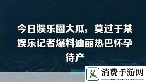 911爆料往期回顾红领巾瓜报：911爆料往期回顾：红领巾瓜报