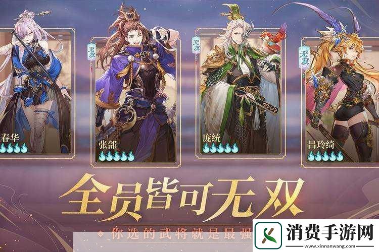 国志幻想大陆平民吴国最佳阵容推荐