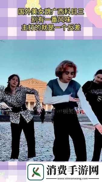 异域风情的音乐魅力1.