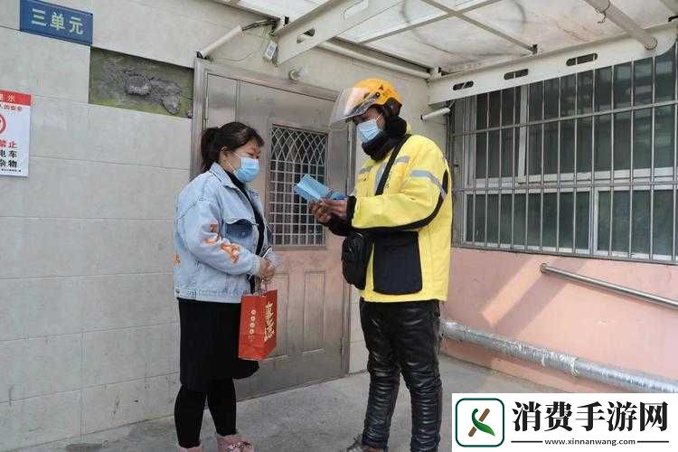 特邀外卖员助力便捷生活