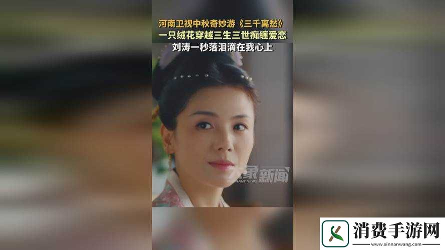 天美传媒有限公司宣传片：展现精彩内容