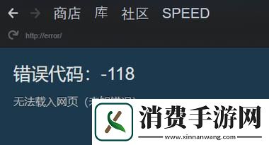 “cs”不加速就熄火