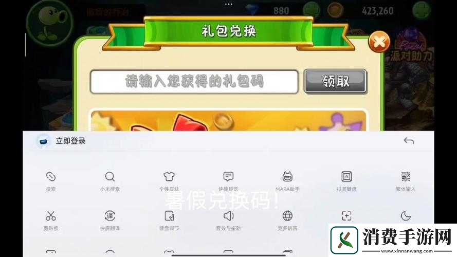 时空召唤礼包大放送