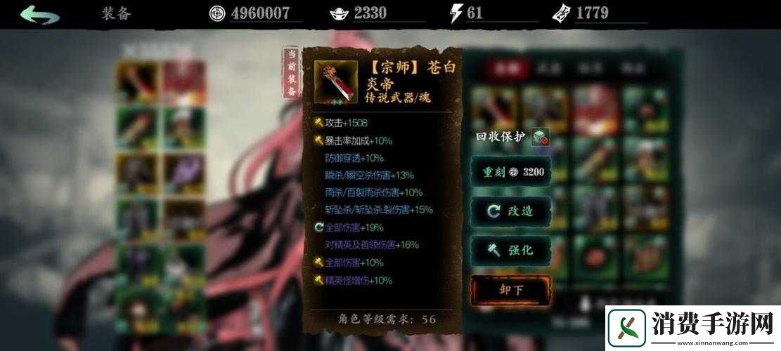 影之刃浪人轻羽三剑雨反勾如何开发