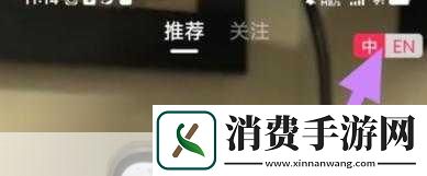 最新人与ZOOMv1.2.2堪称经典播放器：“拓展最新人与ZOOMv1.2.2：经典播放器的全新体验