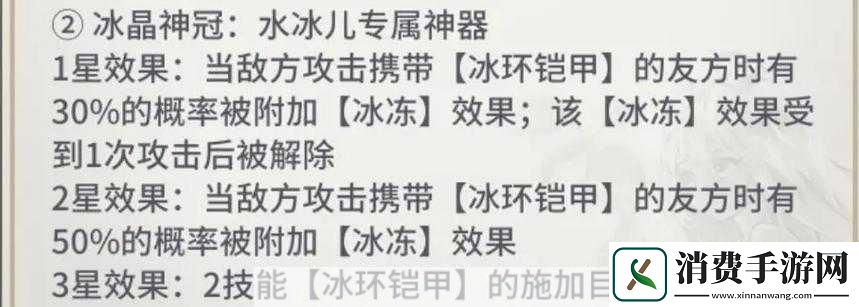 武魂觉醒强流派解析