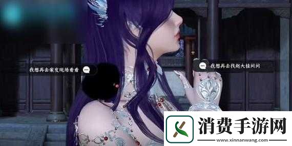 逆水寒手游法场疑云通关及完美结局攻略