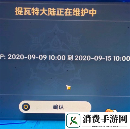 寻找付丧神闪退解决方法