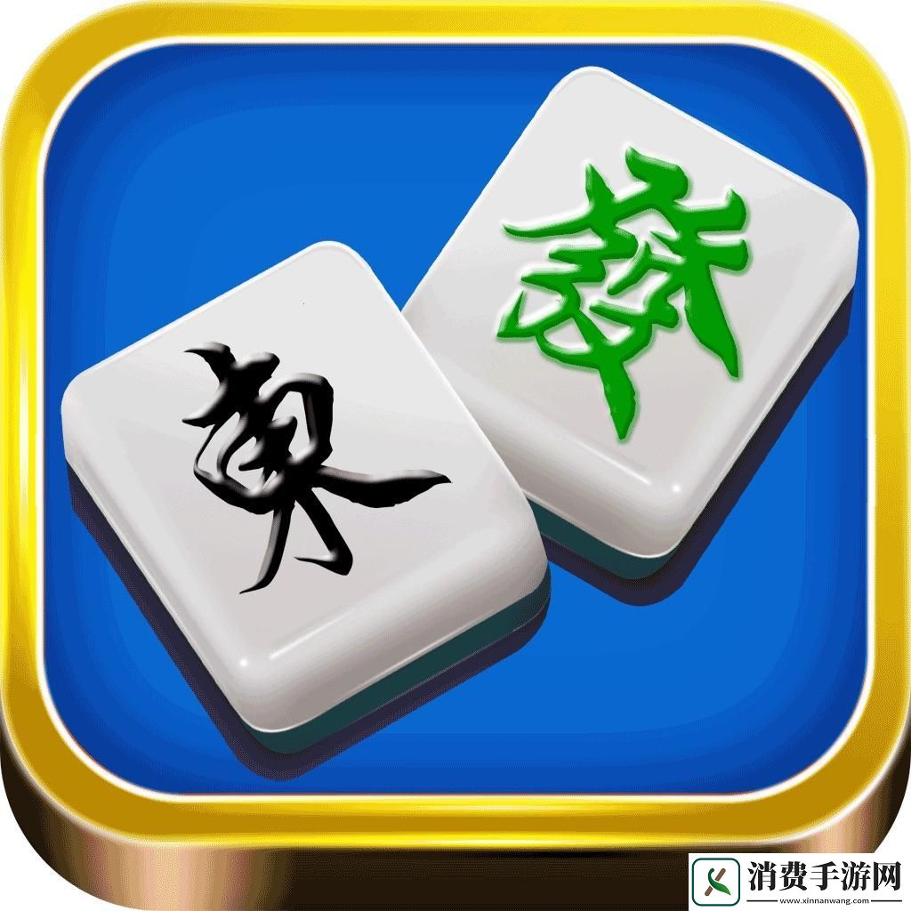 “麻将界的老广