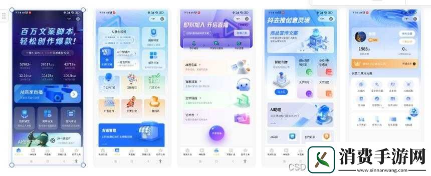 成品app直播源码有什么用