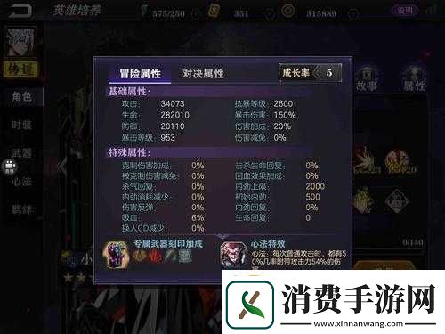 影之刃2脱身回血技能详解