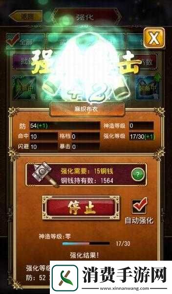 天之劫角色防御属性深度解析攻略