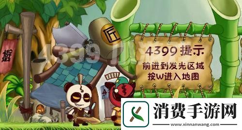 4399の双人游戏江湖风云录