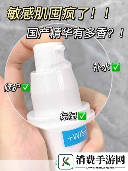 国产精华液各大品牌解析1.