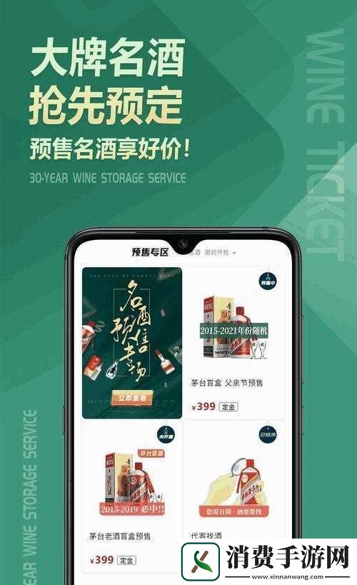 丰年经继拇中文