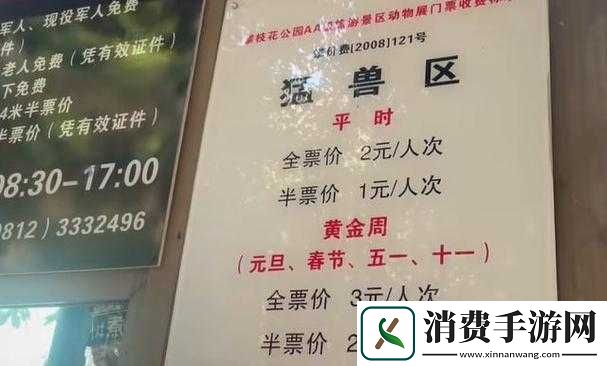 宠物联萌那些事解析