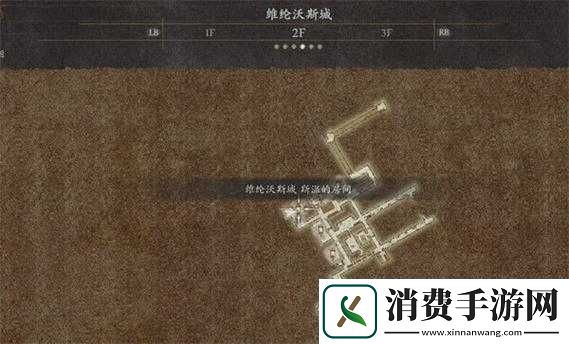 龙之信条2潜入舞会任务攻略