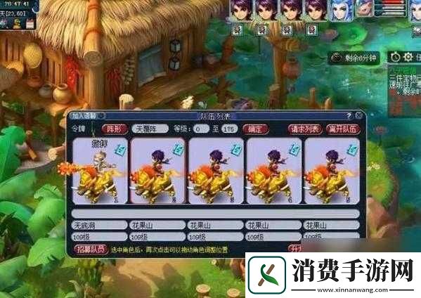 梦幻西游无底洞与敏天宫门派调整汇总