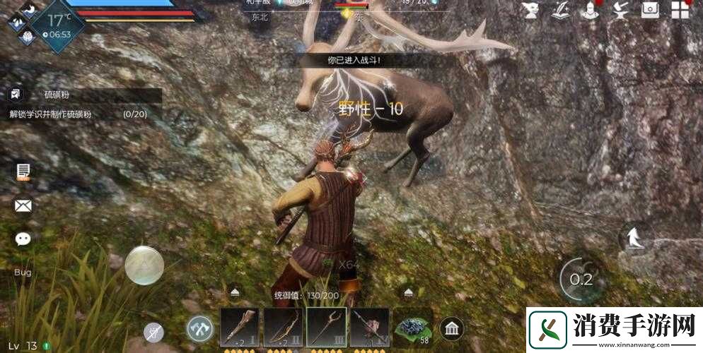 光明与黑暗生物驯养食物及盐获取方法