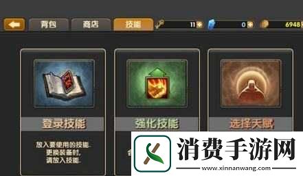 如何打造吞月之狼最强人物