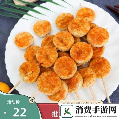 炭烤素串制作方法大揭秘