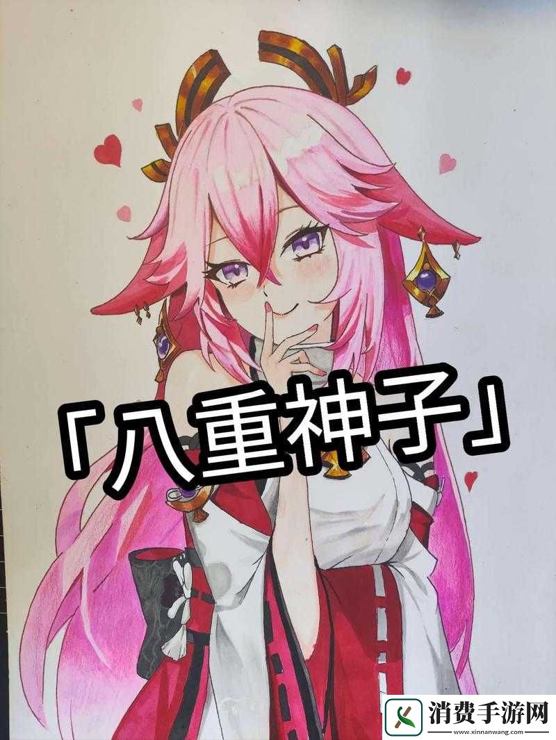 旅行者把八重神子抄到